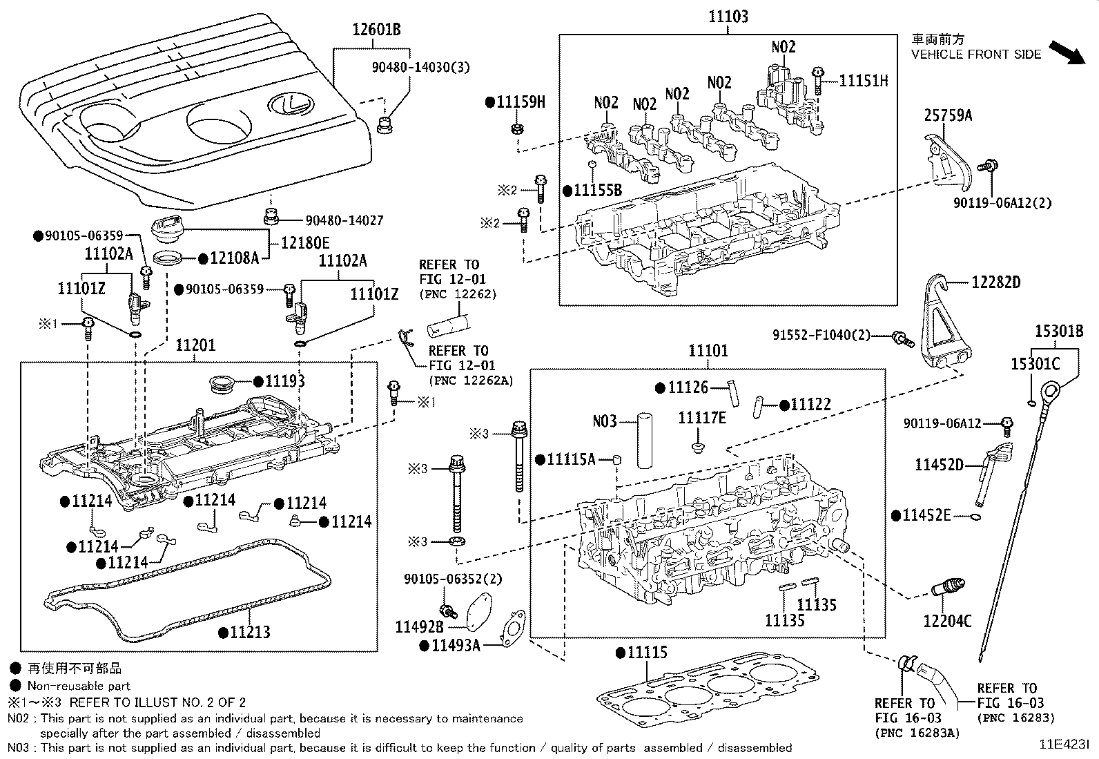 16258-25010 GASKET, WATER SEAL PLATE product image