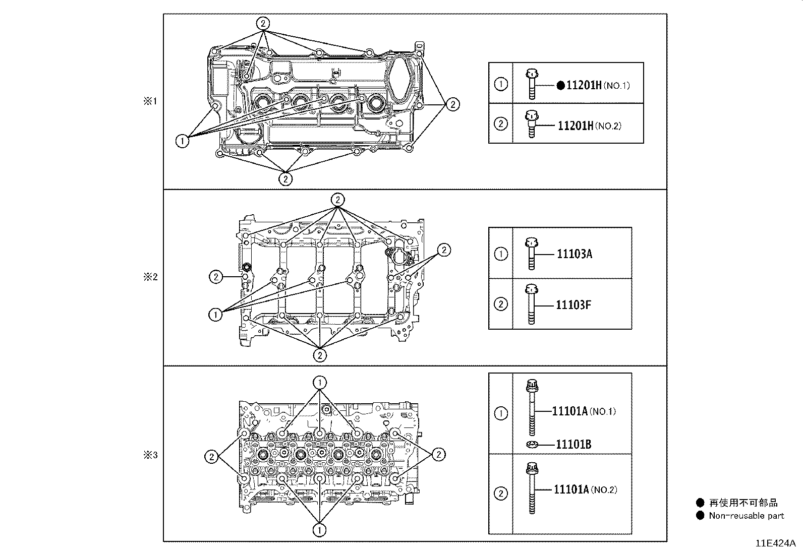16258-25010 GASKET, WATER SEAL PLATE product image