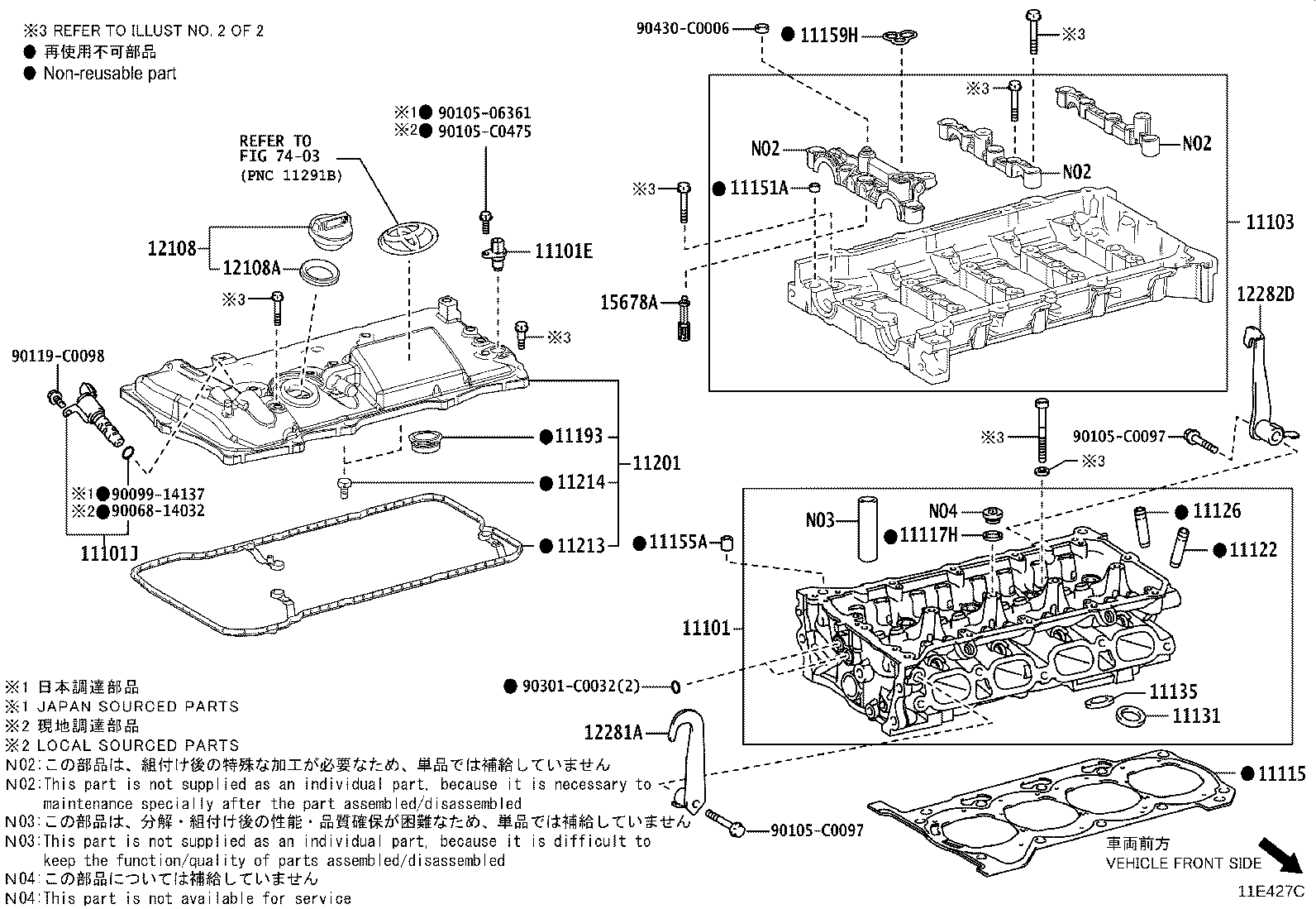 11103-0T100 HOUSING SUB-ASSY, CAMSHAFT product image
