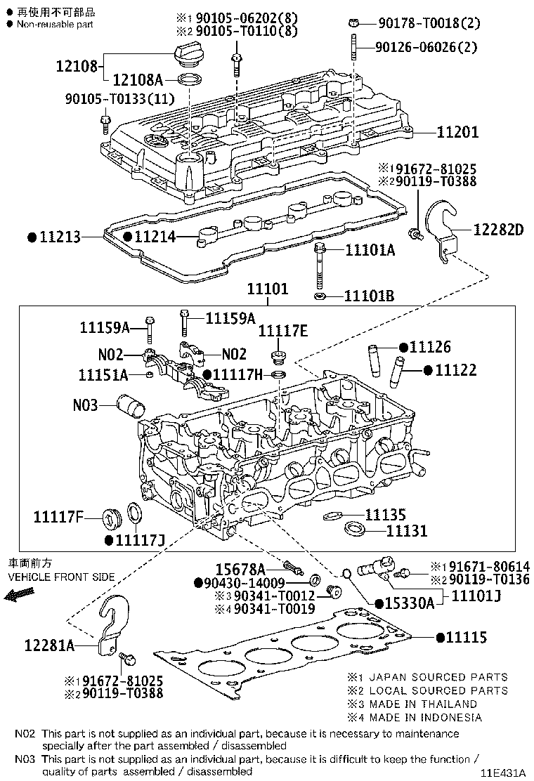 11101-75171 HEAD SUB-ASSY, CYLINDER product image
