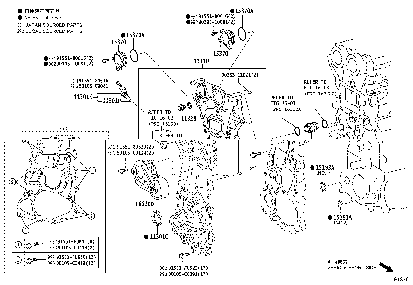 15193-F3010 GASKET, OIL PUMP product image