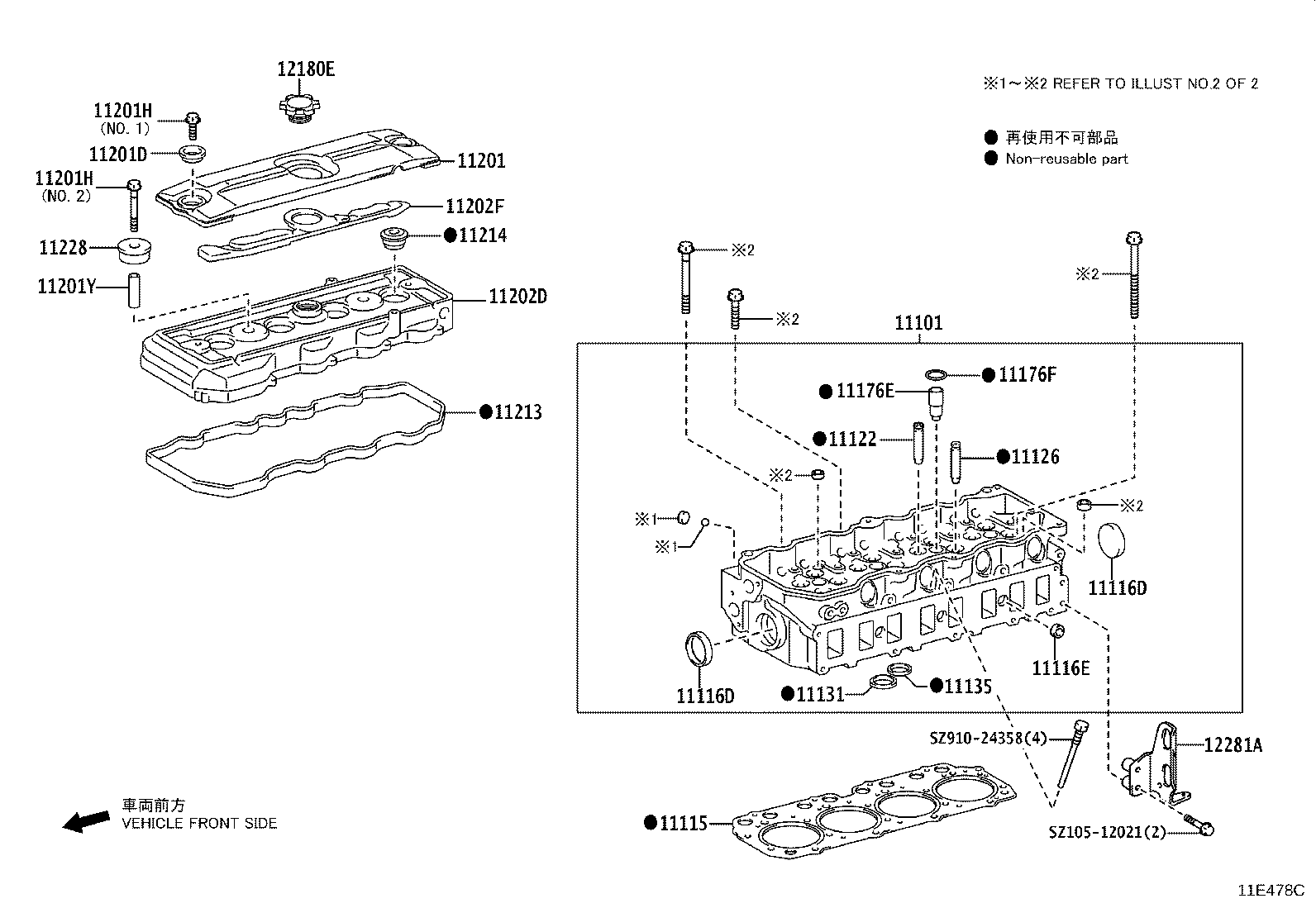 12081-78030 HANGER, ENGINE, NO.1 product image