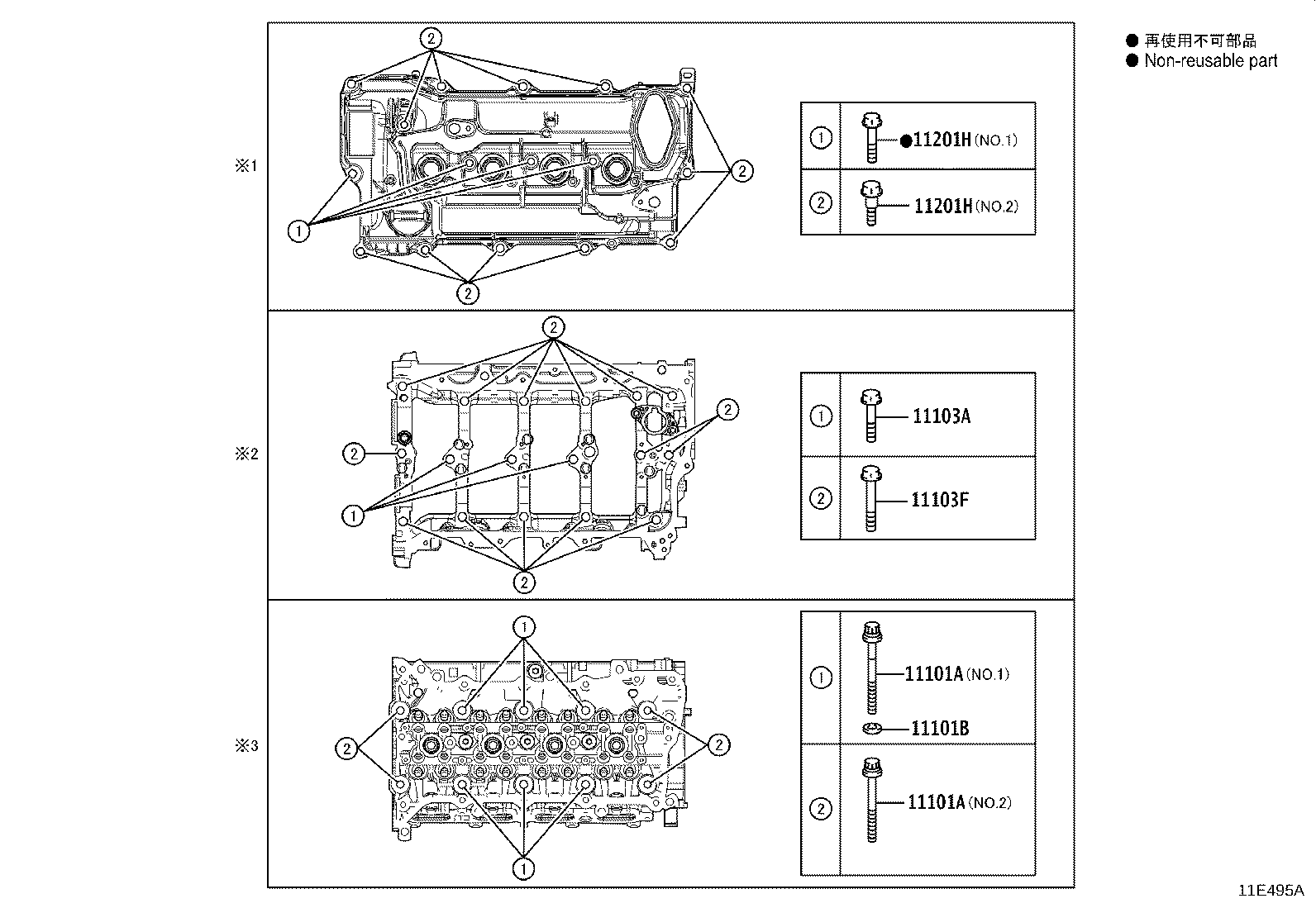 11101-F9040 HEAD SUB-ASSY, CYLINDER product image