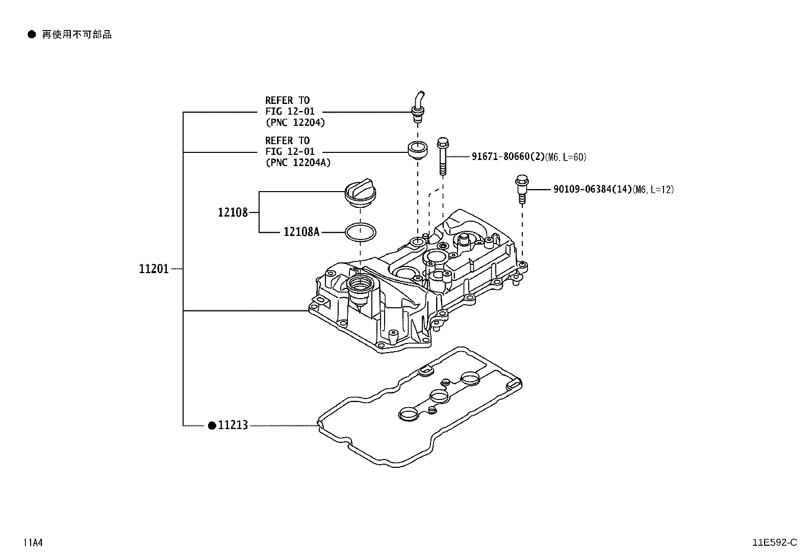 11101-B1110 HEAD SUB-ASSY, CYLINDER product image