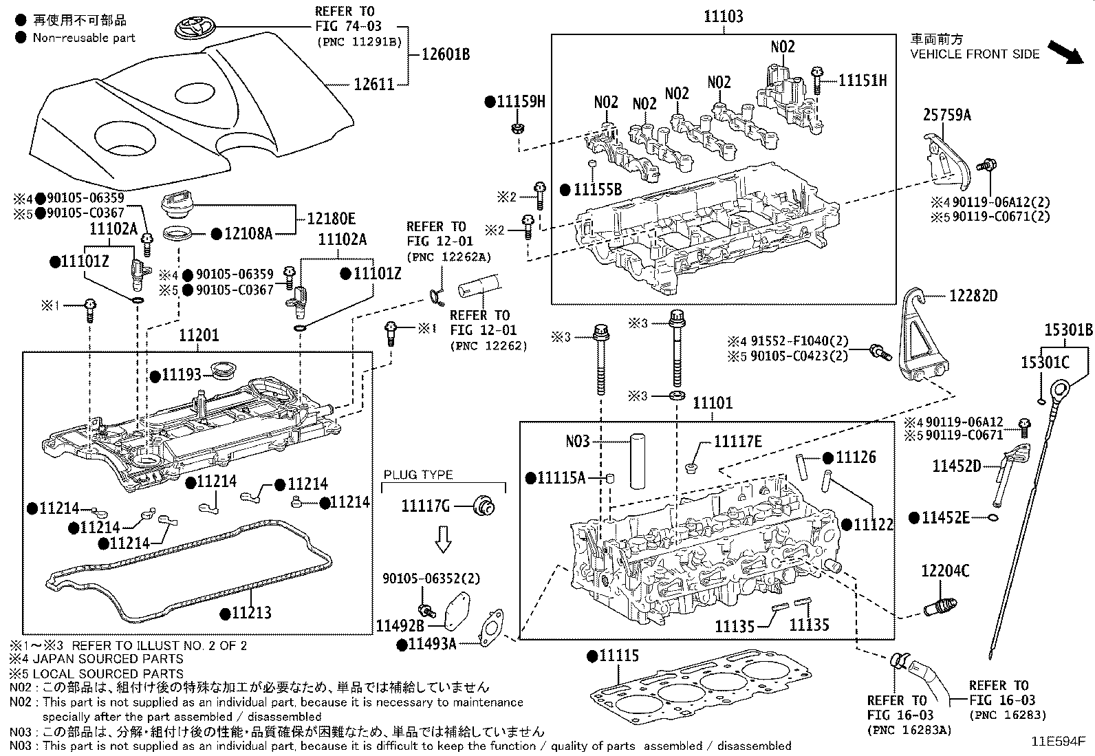 11103-F2120 HOUSING SUB-ASSY, CAMSHAFT product image