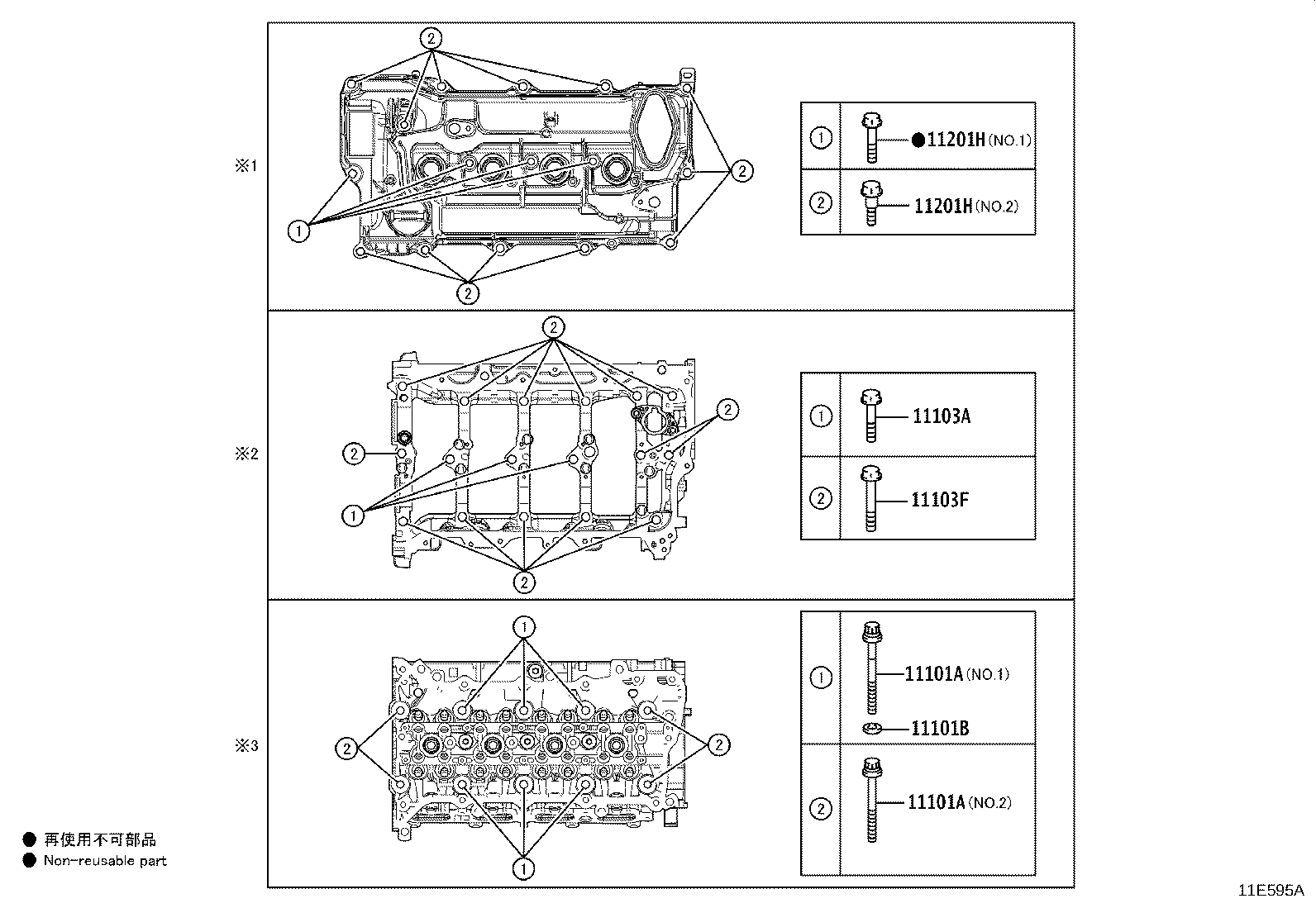 11103-F2120 HOUSING SUB-ASSY, CAMSHAFT product image