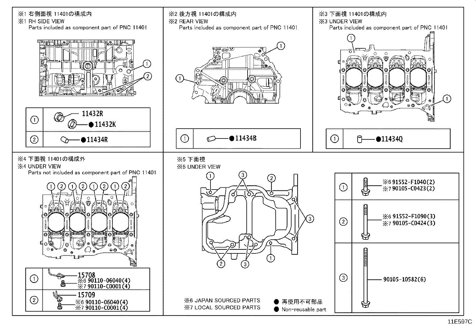 11410-F9280 BLOCK SUB-ASSY, CYLINDER product image