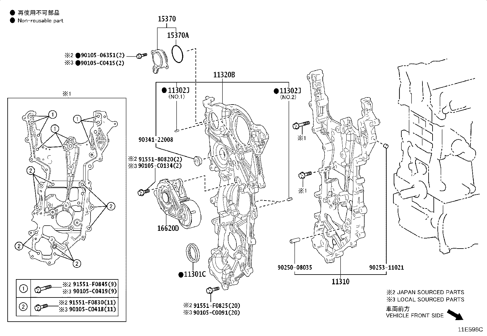 11310-F0050 COVER ASSY, TIMING CHAIN product image