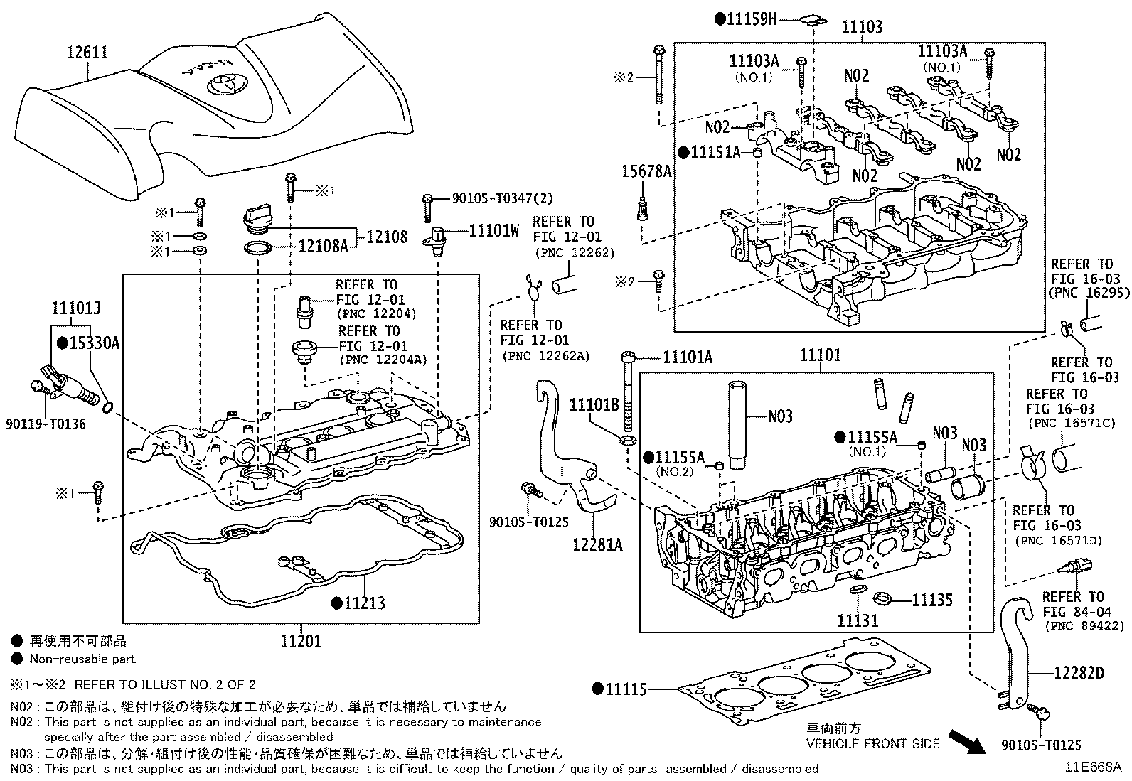 11101-B9650 HEAD SUB-ASSY, CYLINDER product image