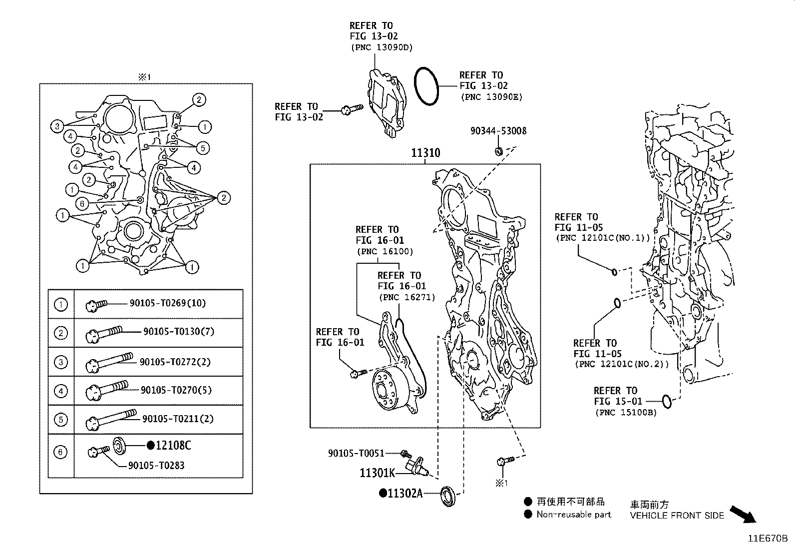 90311-T0076 SEAL, OIL(FOR TIMING CHAIN OR BELT COVER) product image