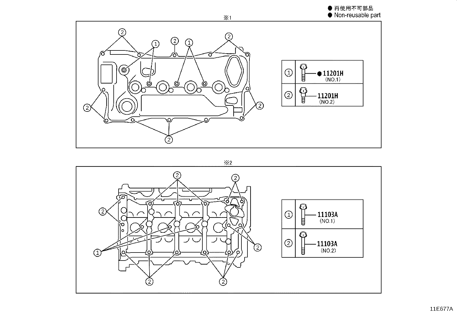 11101-F9002 HEAD SUB-ASSY, CYLINDER product image