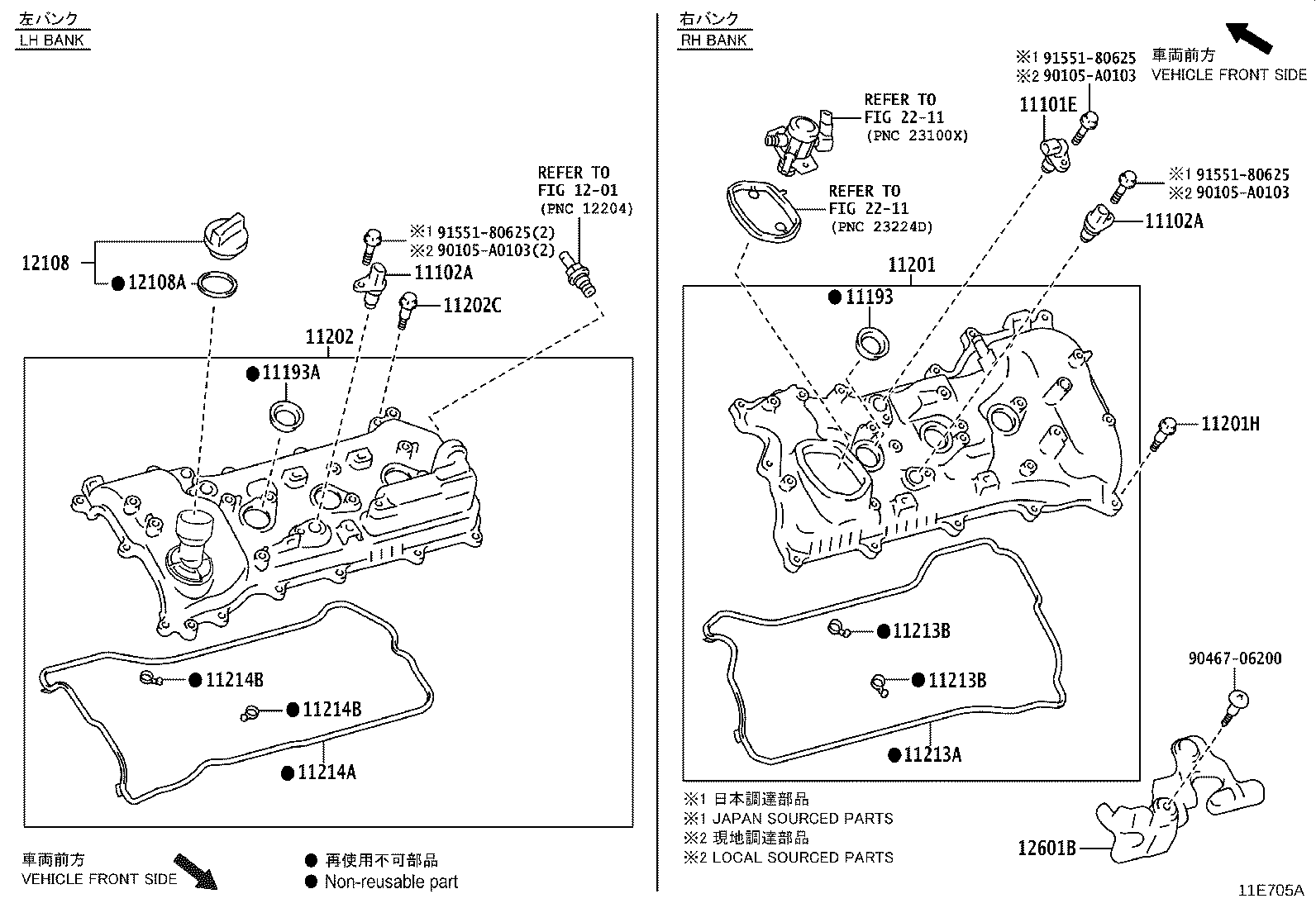 11101-F9002 HEAD SUB-ASSY, CYLINDER product image