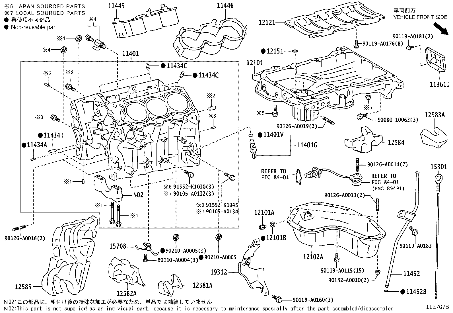 12102-F0010 PAN SUB-ASSY, OIL, NO.2 product image