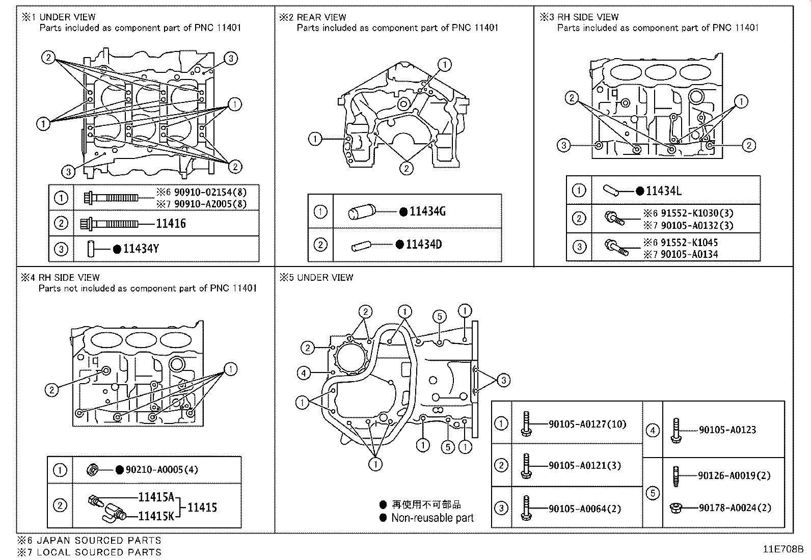 12102-F0010 PAN SUB-ASSY, OIL, NO.2 product image