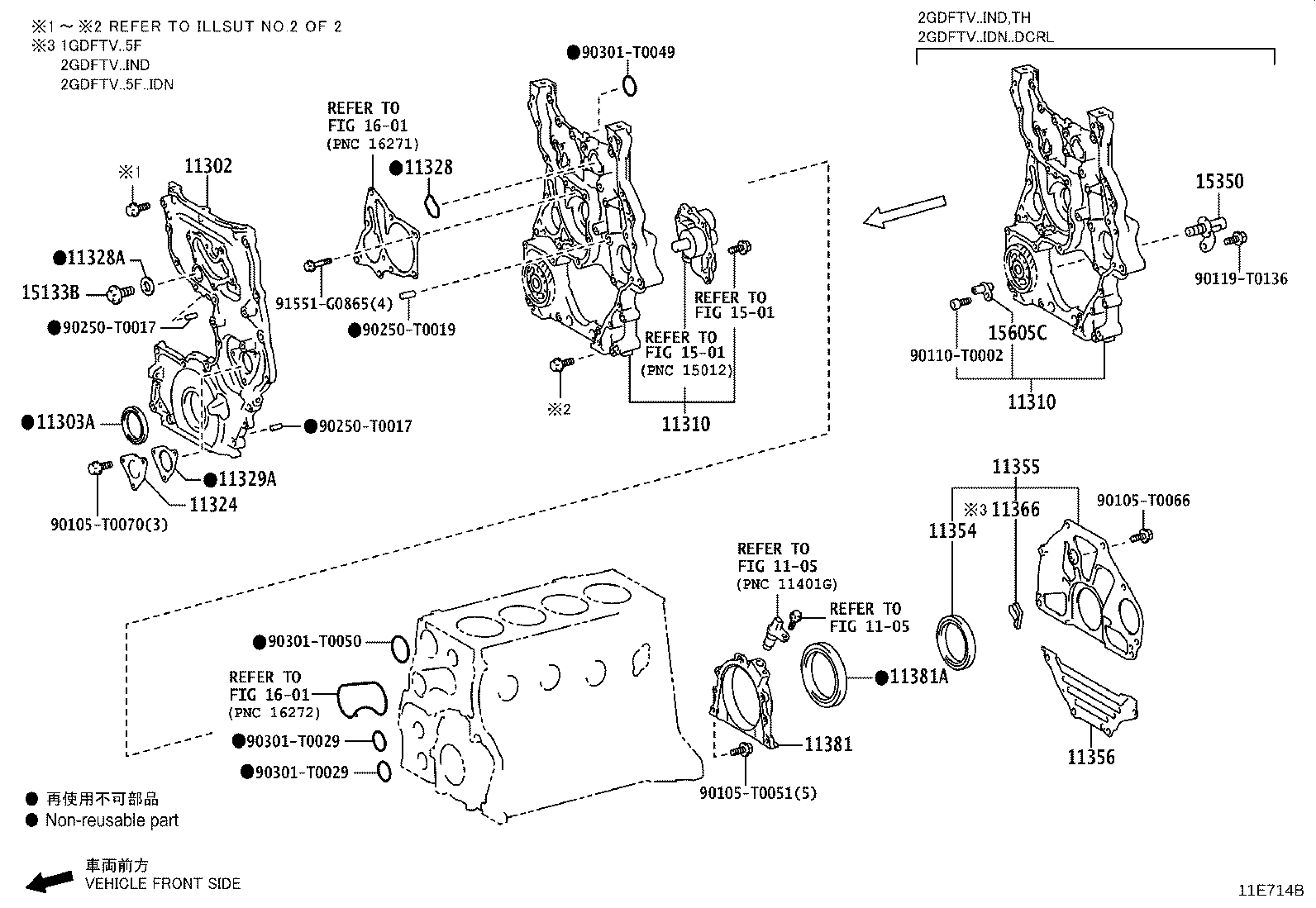 11310-0C030 COVER SUB-ASSY, TIMING CHAIN OR BELT product image