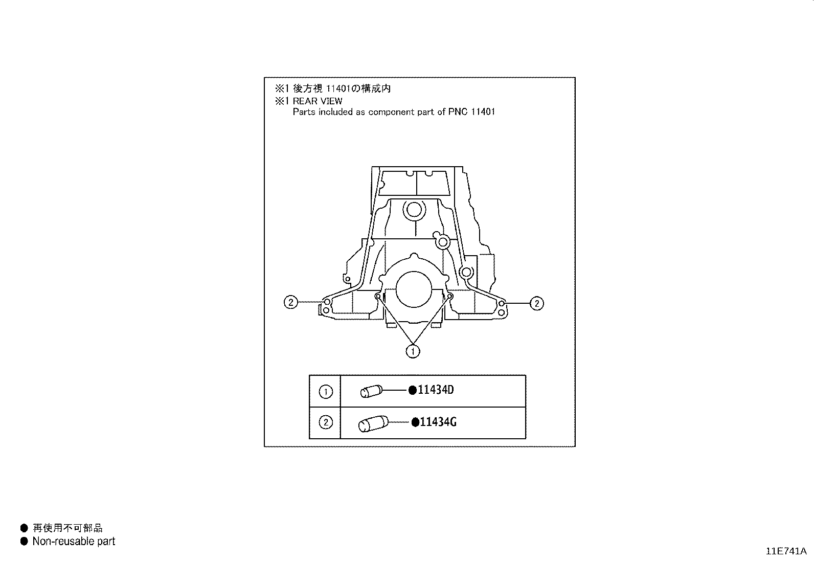 11409-31050 GUIDE SUB-ASSY, OIL LEVEL GAGE product image