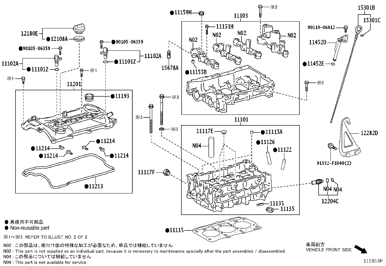 11101-F9101 HEAD SUB-ASSY, CYLINDER product image