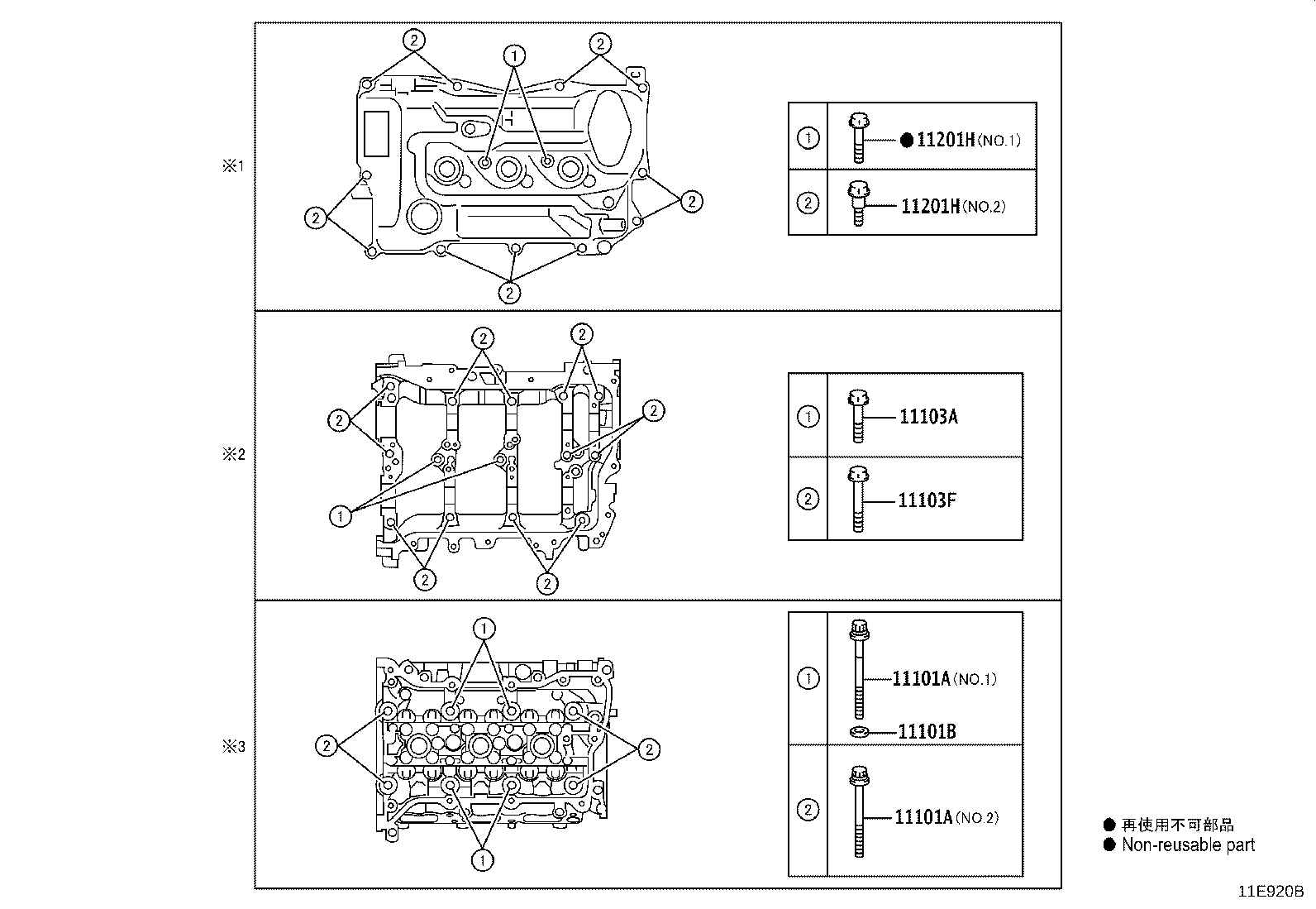 11101-F9101 HEAD SUB-ASSY, CYLINDER product image