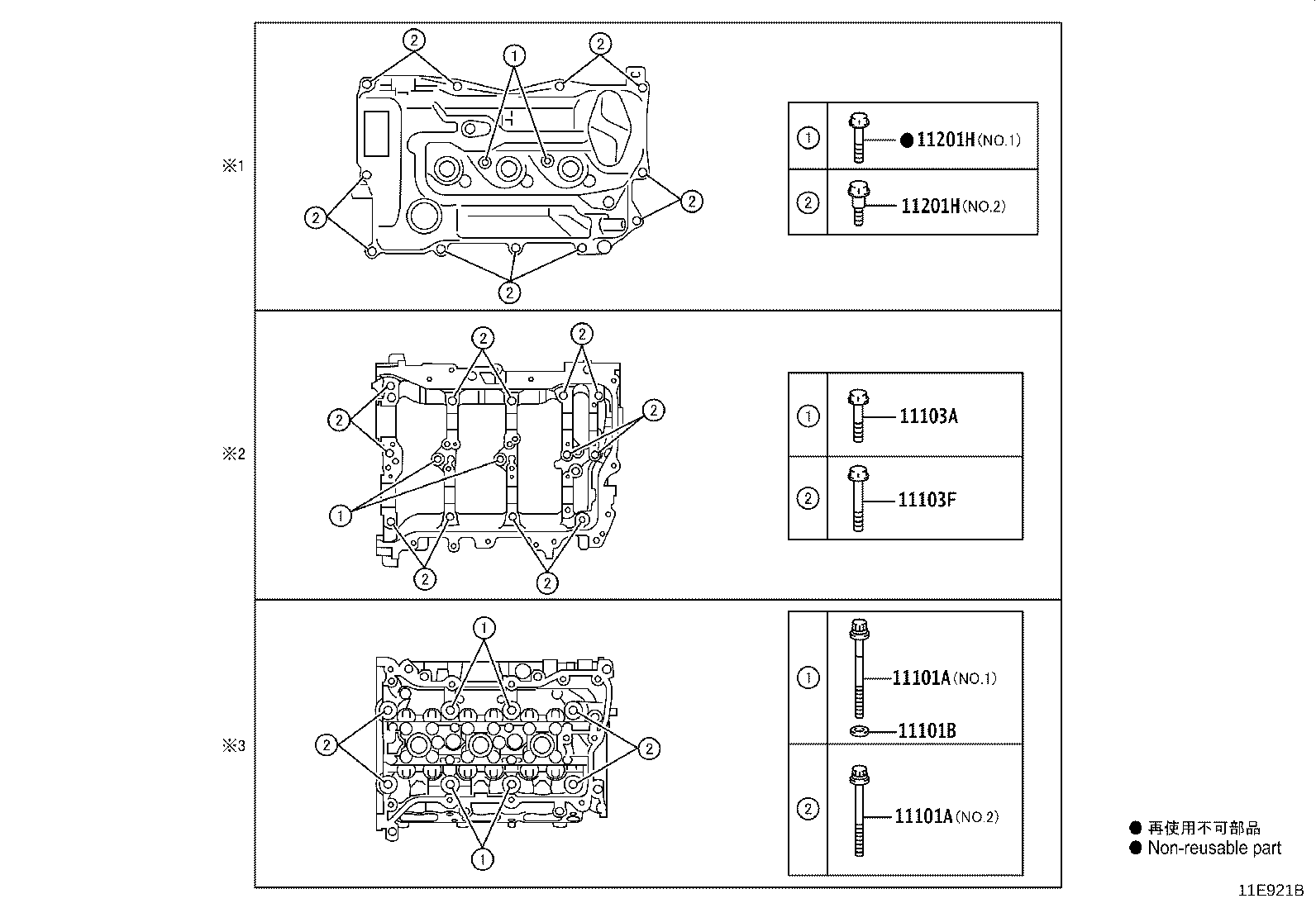 11101-F9101 HEAD SUB-ASSY, CYLINDER product image