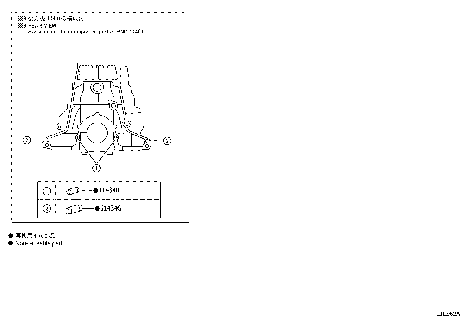 11409-0C030 GUIDE, OIL LEVEL GAGE product image