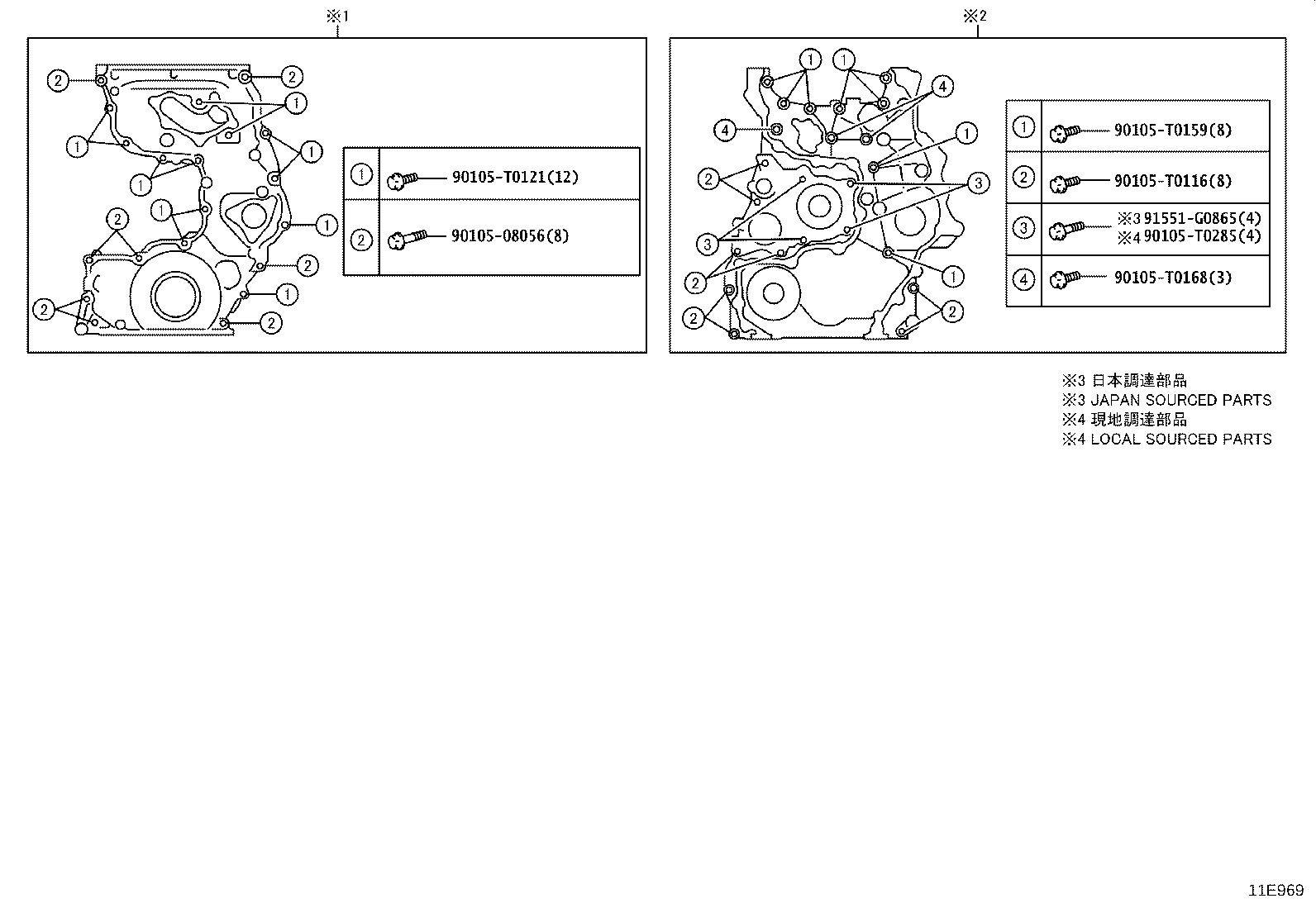 11381-0C012 RETAINER, ENGINE REAR OIL SEAL product image