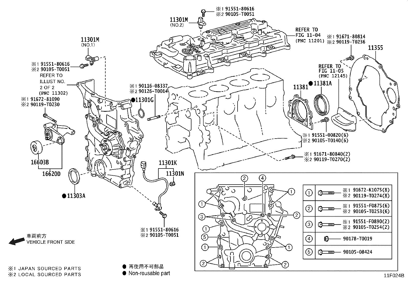 11381-0C012 RETAINER, ENGINE REAR OIL SEAL product image