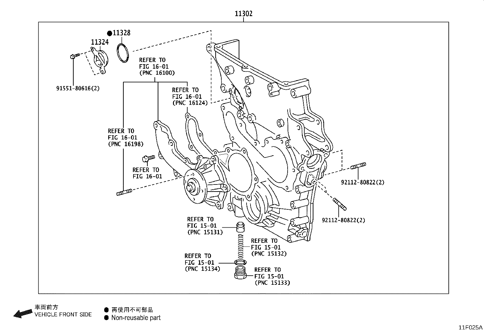 11381-0C012 RETAINER, ENGINE REAR OIL SEAL product image