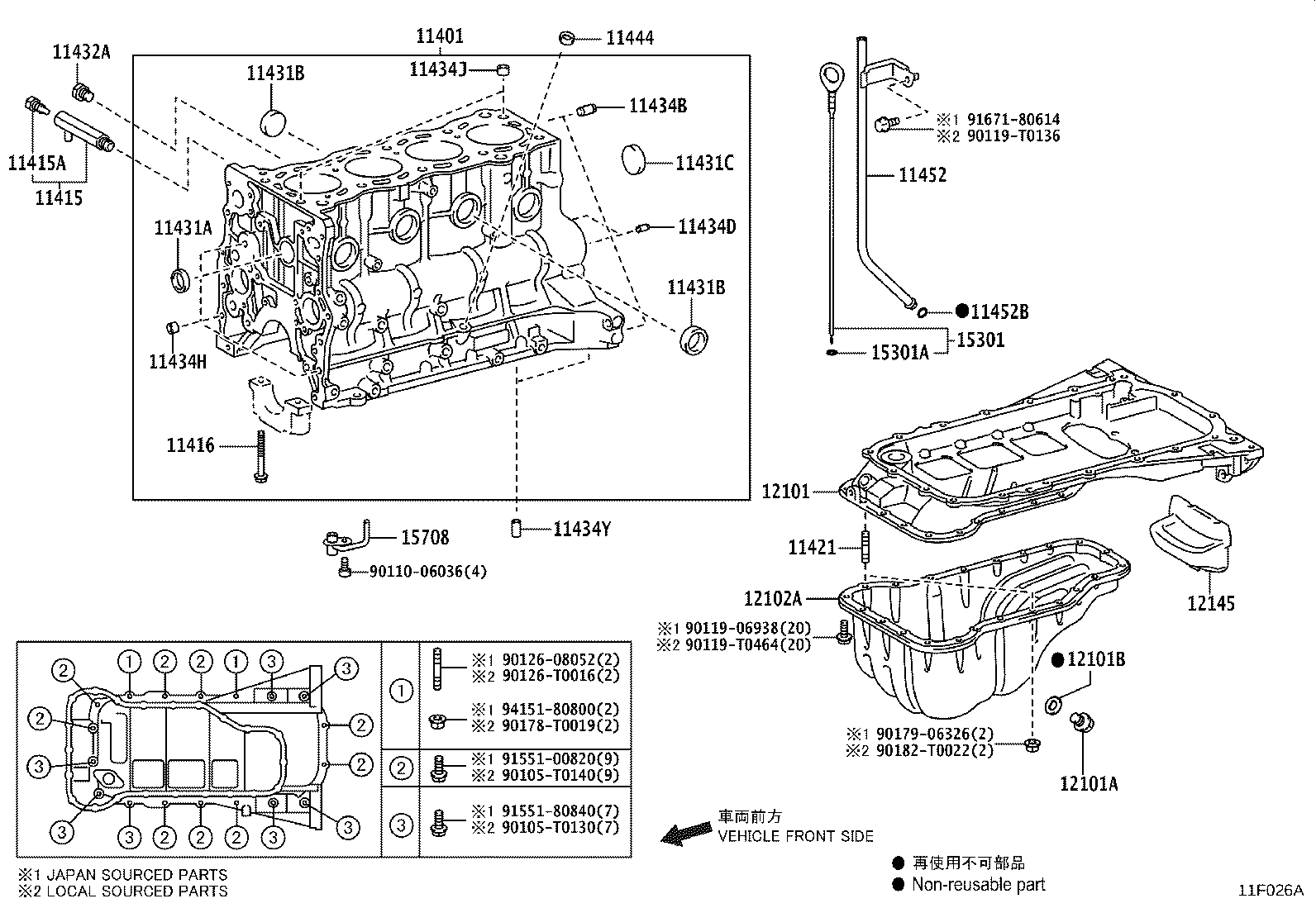 11409-0C030 GUIDE, OIL LEVEL GAGE product image