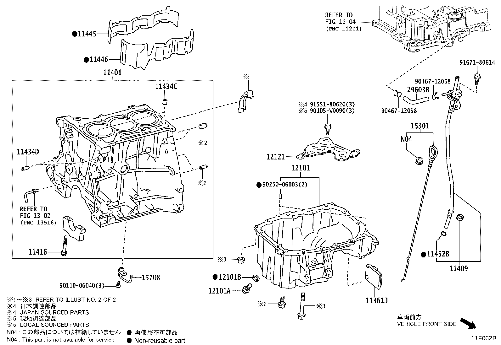 11361-25010 COVER, FLYWHEEL HOUSING UNDER product image