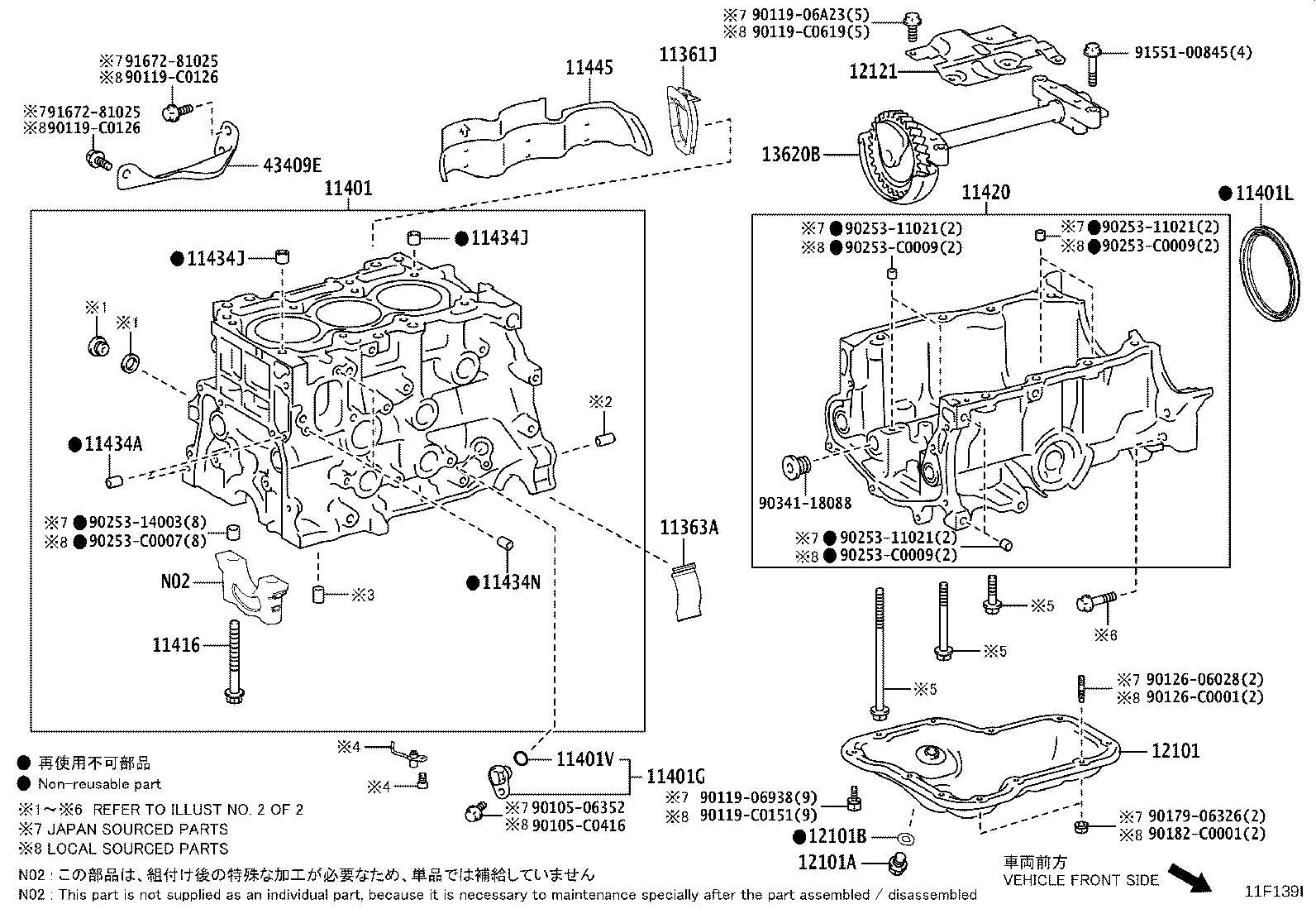 11410-F9130 BLOCK SUB-ASSY, CYLINDER product image