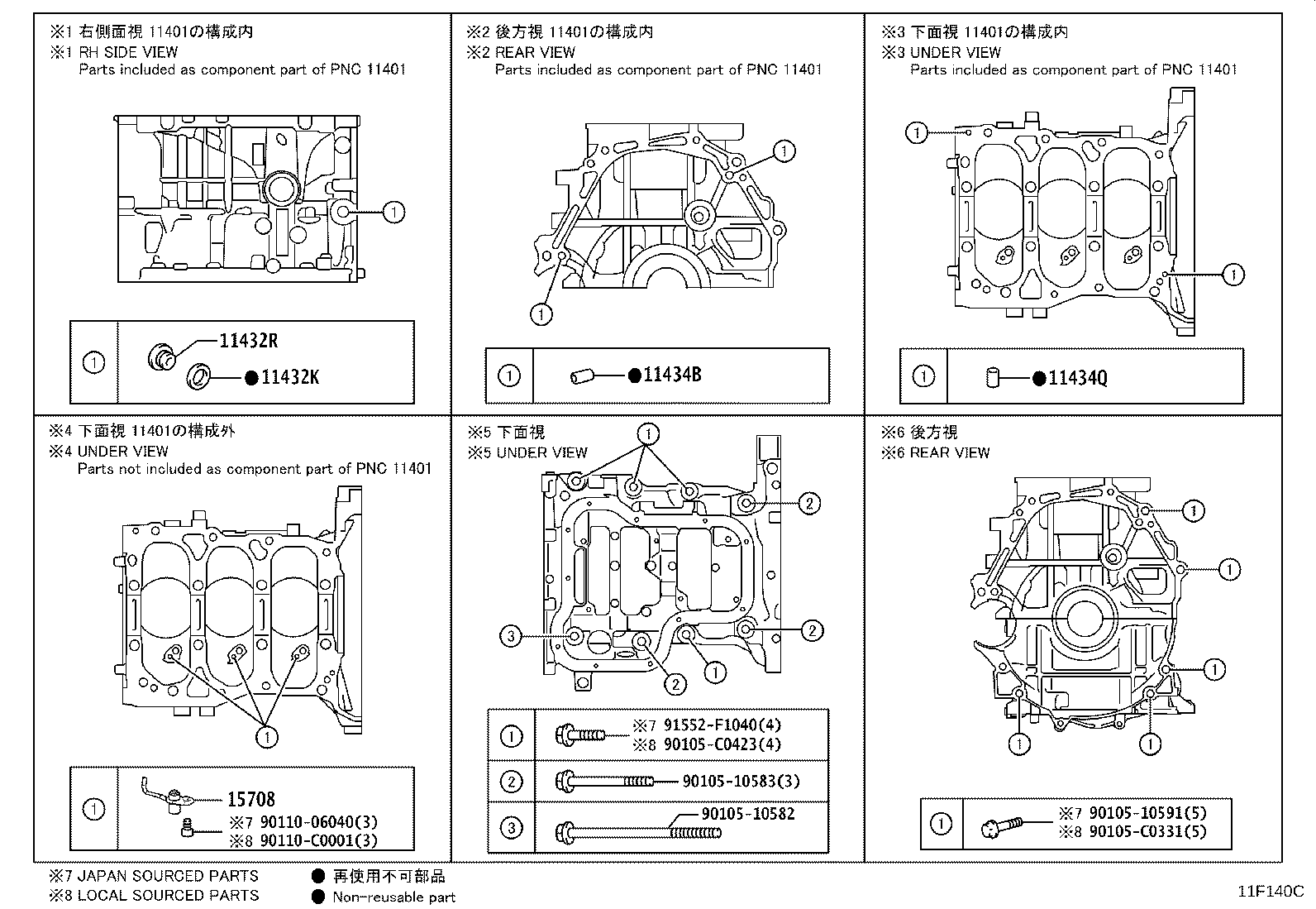 11410-F9130 BLOCK SUB-ASSY, CYLINDER product image