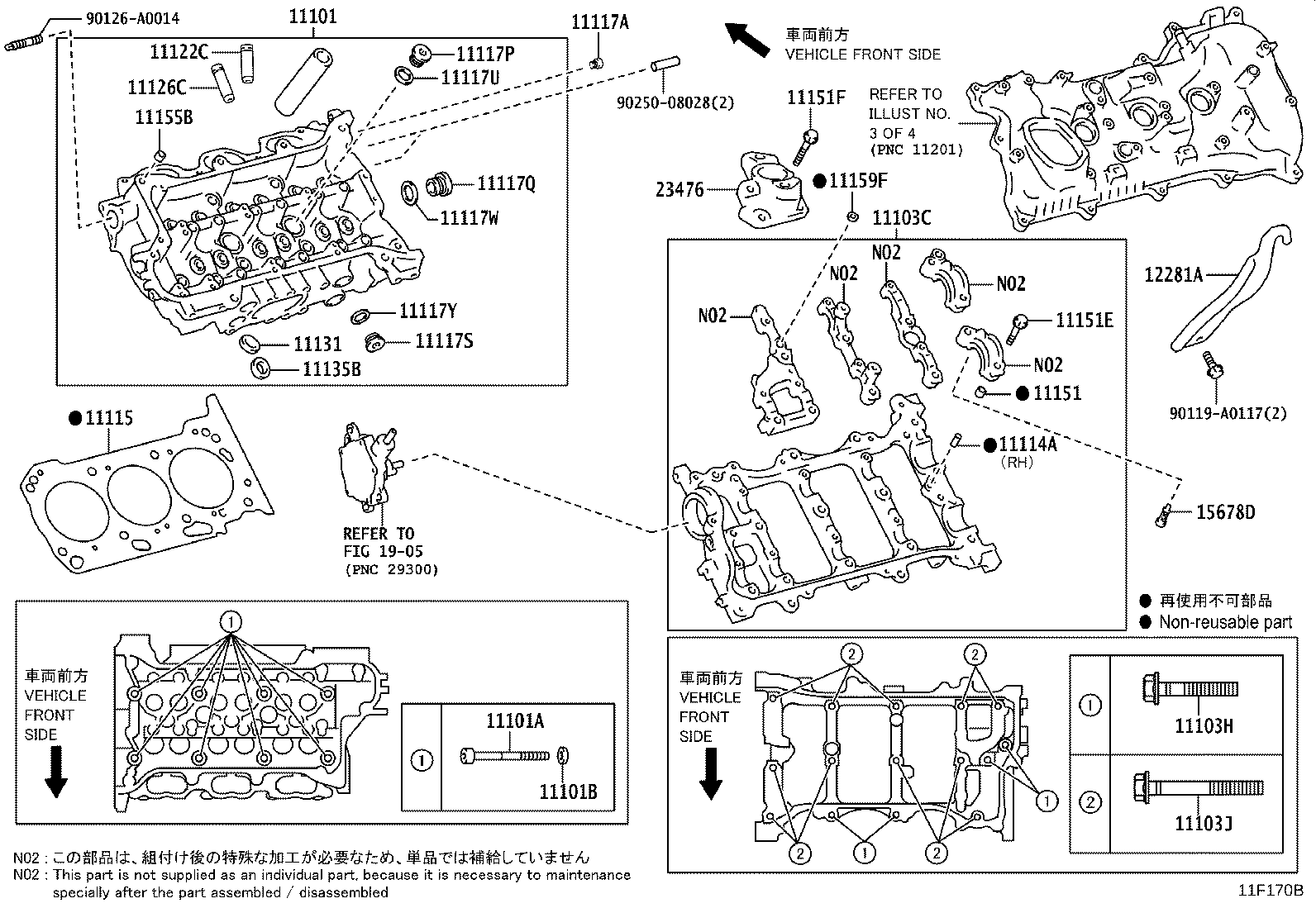 11101-F9002 HEAD SUB-ASSY, CYLINDER product image