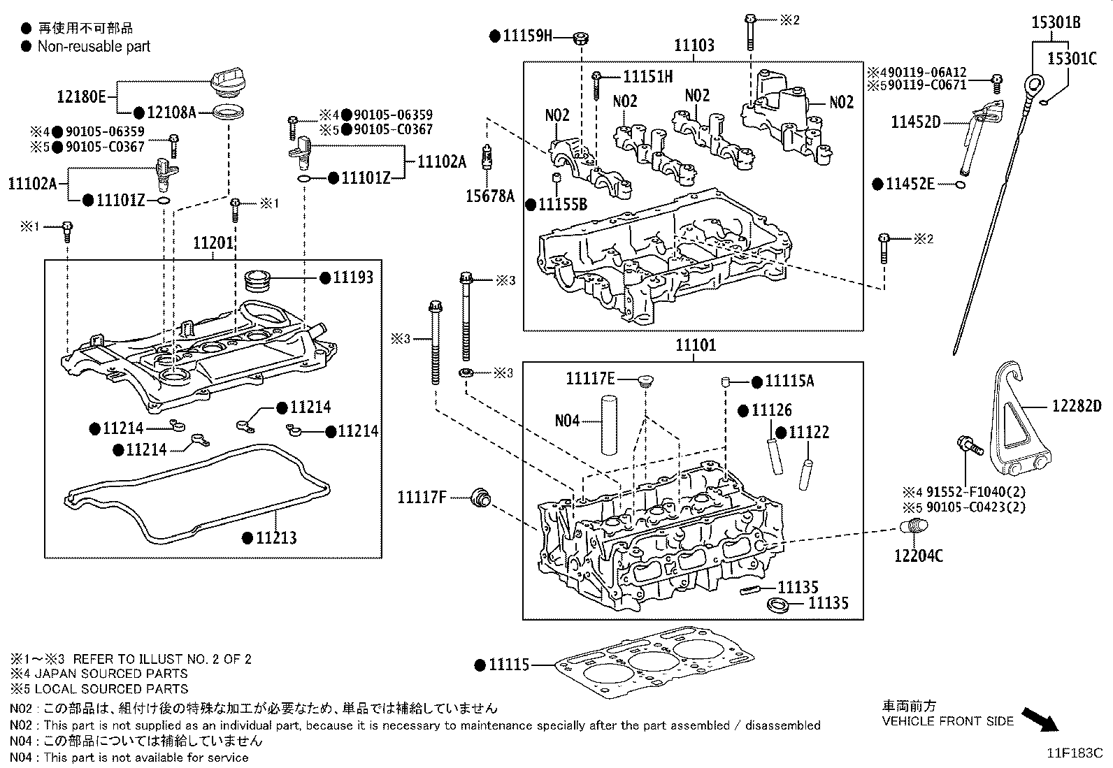 11103-0T100 HOUSING SUB-ASSY, CAMSHAFT product image