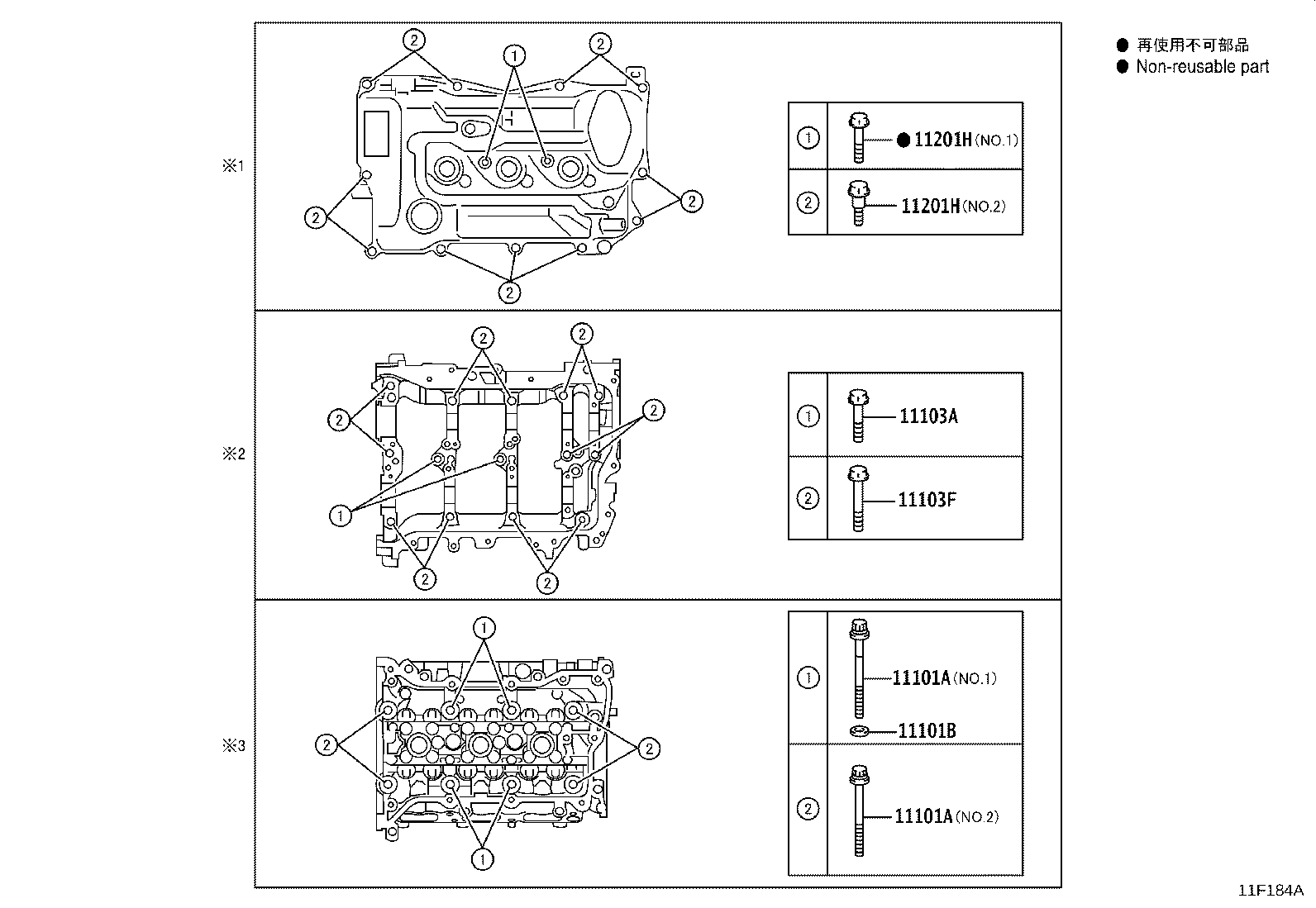 11103-0T100 HOUSING SUB-ASSY, CAMSHAFT product image