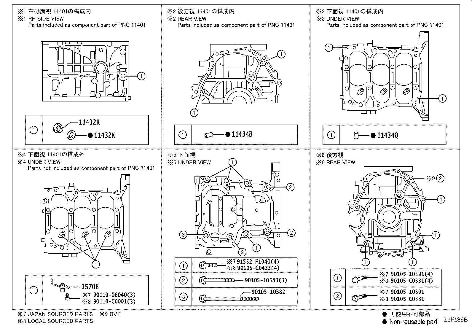 11452-0T080 GUIDE, OIL LEVEL GAGE product image
