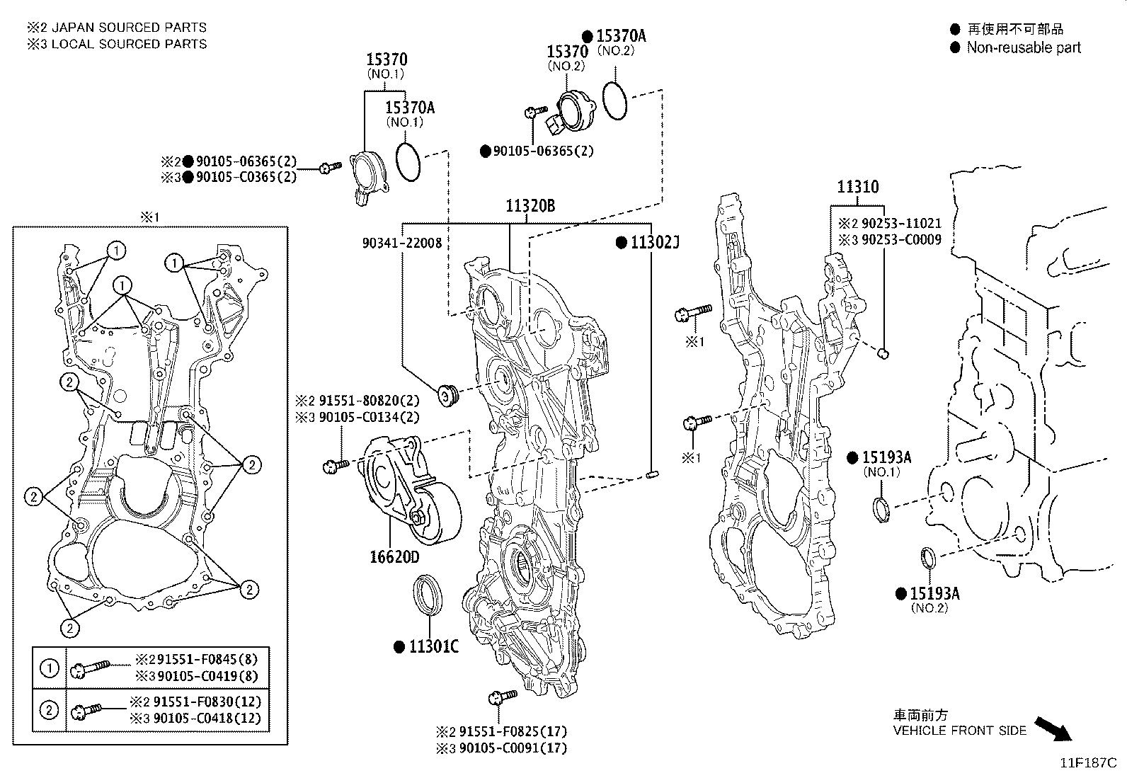 15193-F3010 GASKET, OIL PUMP product image