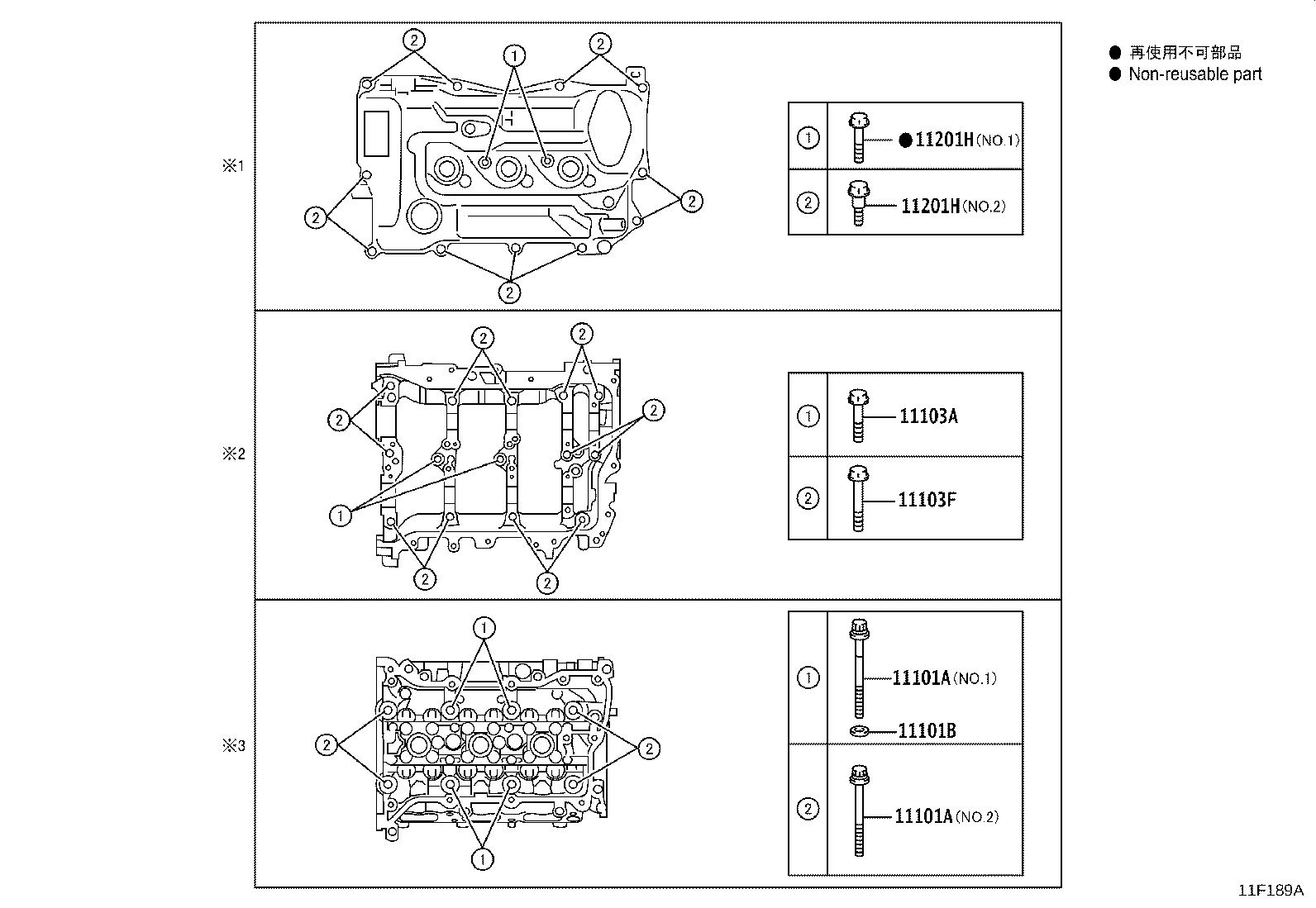 11101-09800 HEAD SUB-ASSY, CYLINDER product image
