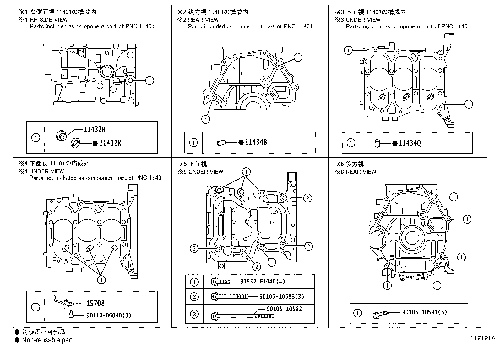 11452-0T010 GUIDE, OIL LEVEL GAGE product image