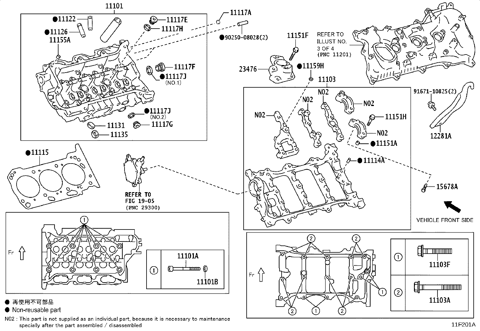 11103-F2031 HOUSING SUB-ASSY, CAMSHAFT product image