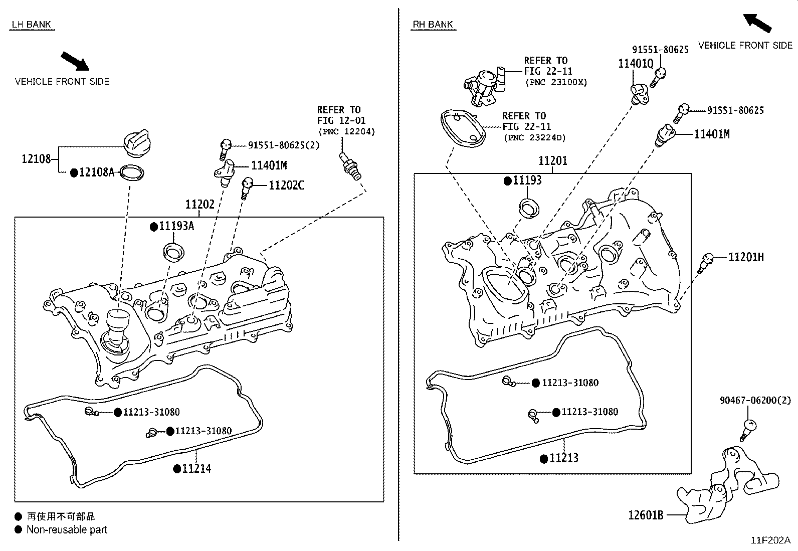 11103-F2031 HOUSING SUB-ASSY, CAMSHAFT product image