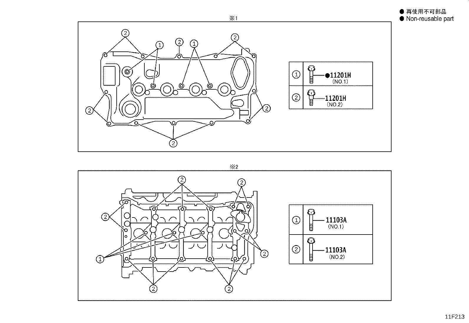 11103-F2031 HOUSING SUB-ASSY, CAMSHAFT product image