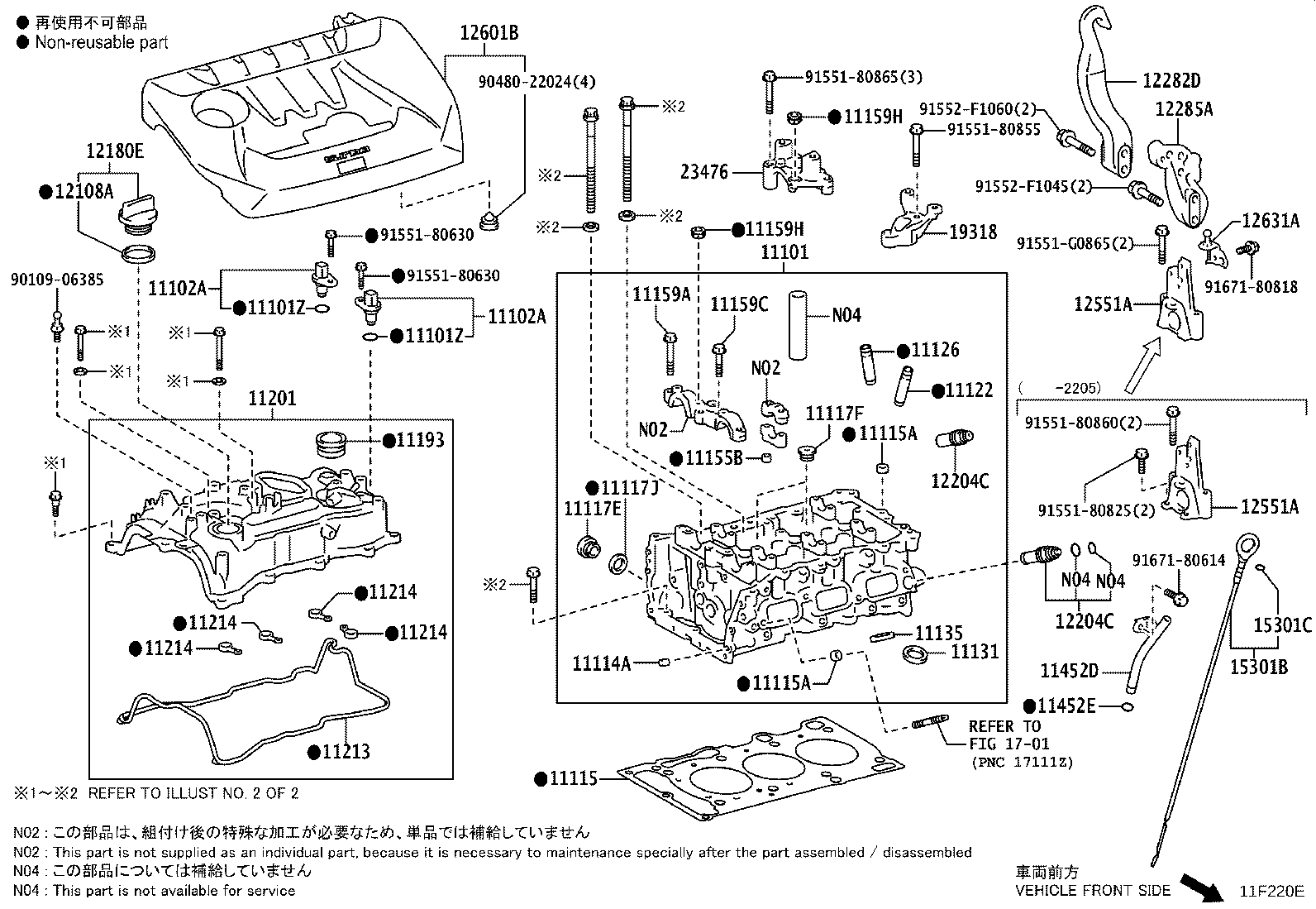 90253-11021 PIN, RING product image