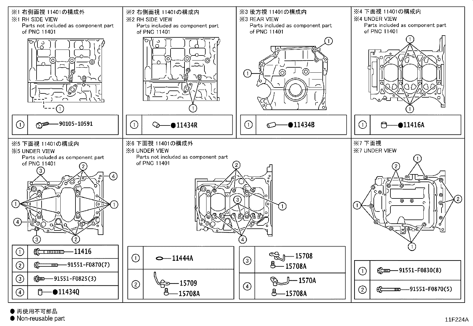 96723-24016 RING, O(FOR OIL PAN) product image