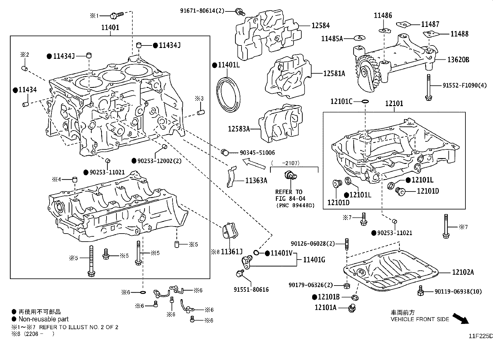 96723-24016 RING, O(FOR OIL PAN) product image