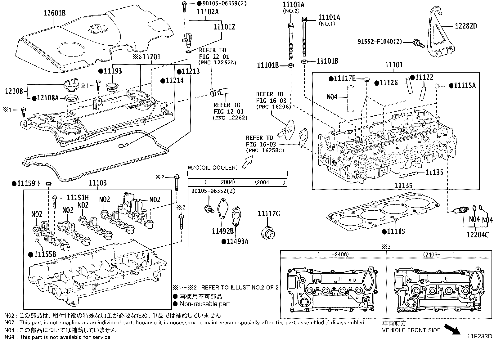 11103-F2031 HOUSING SUB-ASSY, CAMSHAFT product image