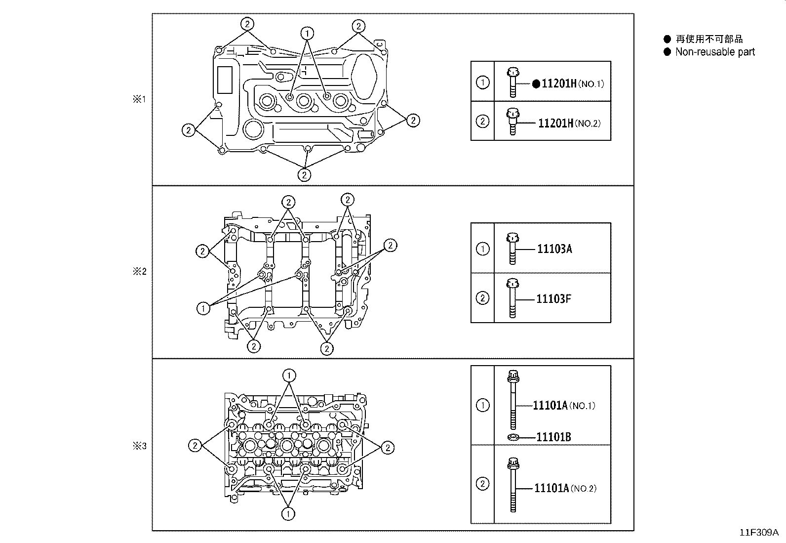 11101-09760 HEAD SUB-ASSY, CYLINDER product image