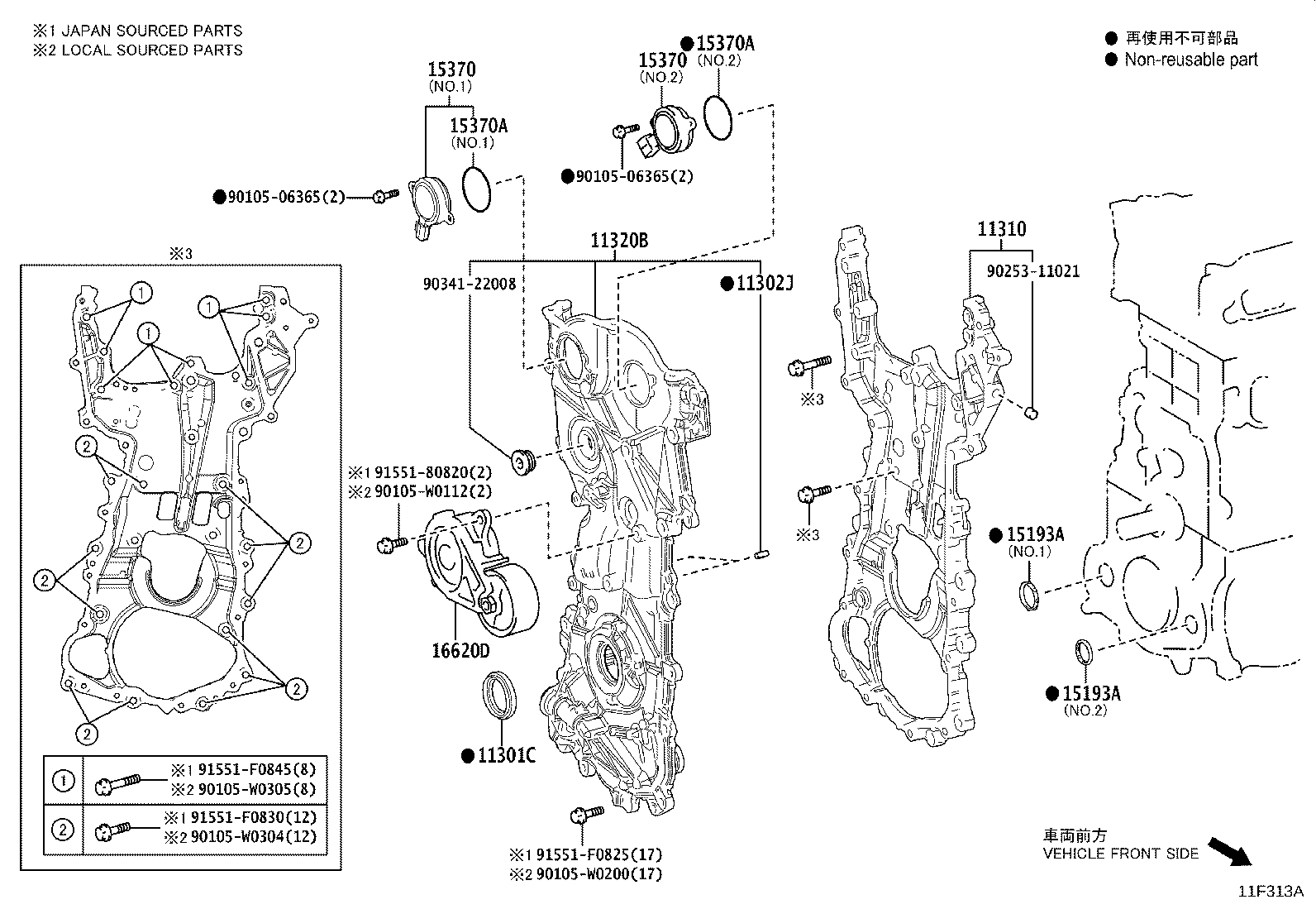 11310-37110 COVER SUB-ASSY, TIMING CHAIN OR BELT product image