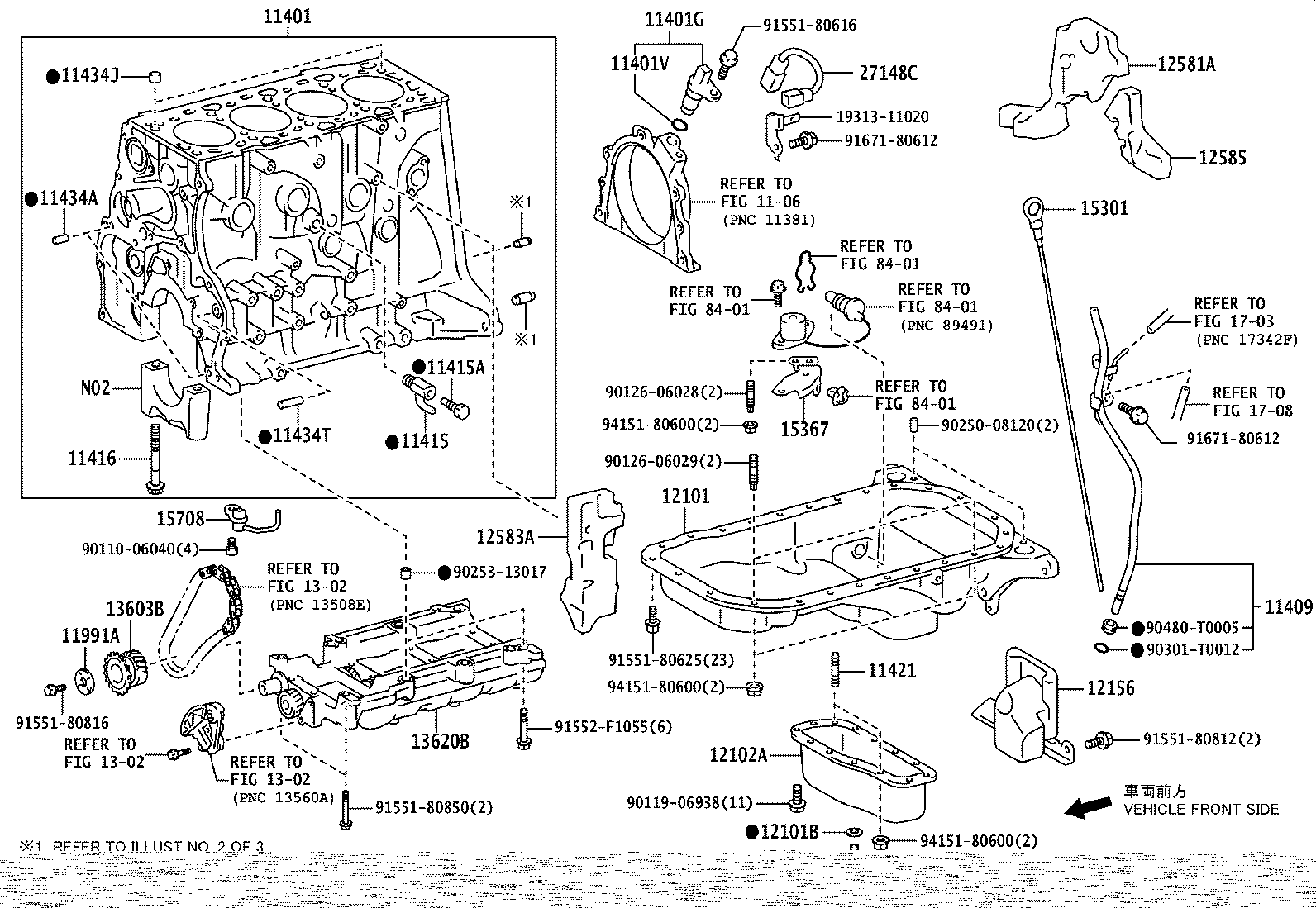 12102-75021 PAN SUB-ASSY, OIL, NO.2 product image