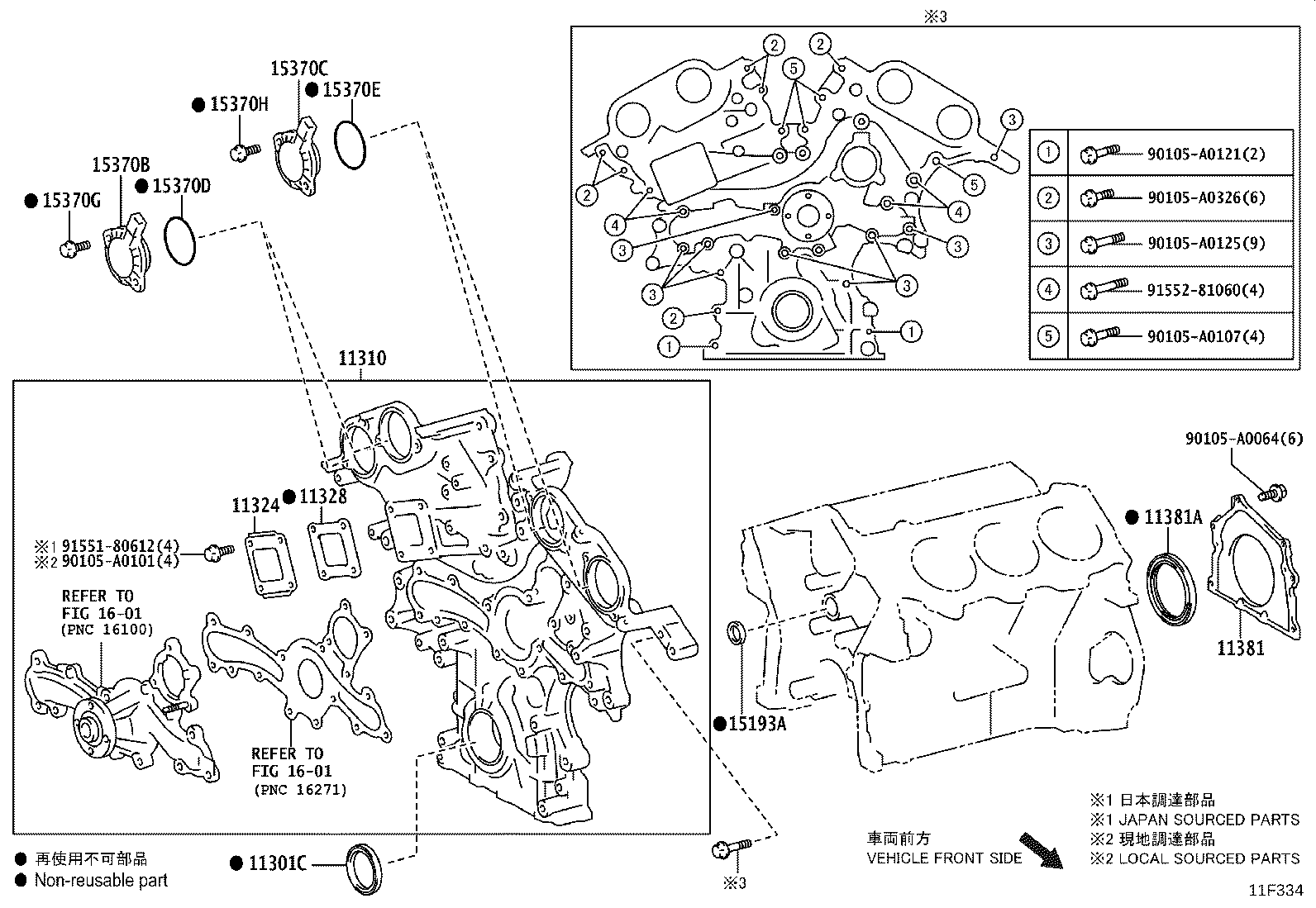 16620-F0012 TENSIONER ASSY, V-RIBBED BELT product image