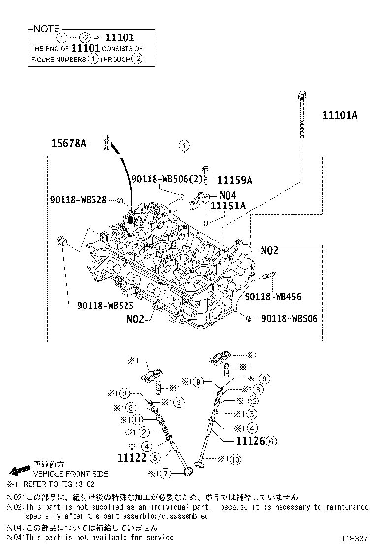 11101-WB002 HEAD SUB-ASSY, CYLINDER product image